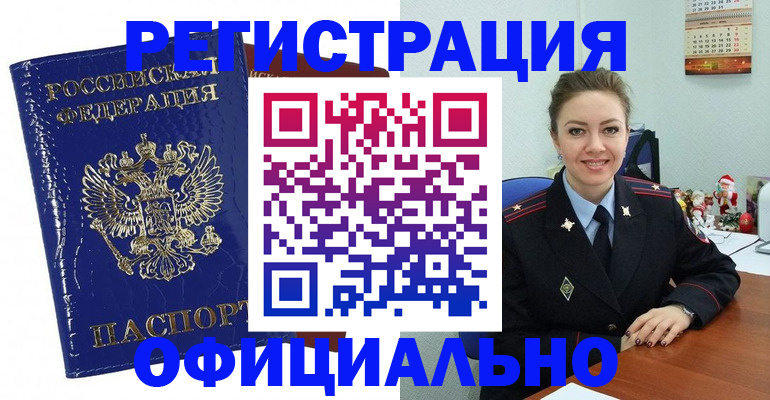 регистрация для дет. сада в Гусь-Хрустальном