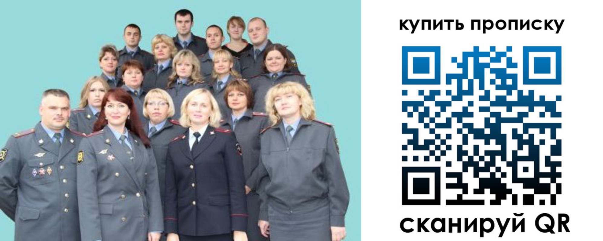 миграционный учет в Гусь-Хрустальном