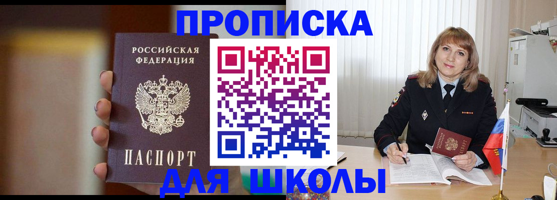 регистрация для дет. сада в Гусь-Хрустальном